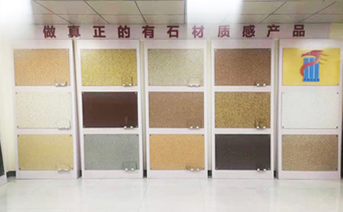 外墻保溫一體板在住宅中起到了哪些作用？